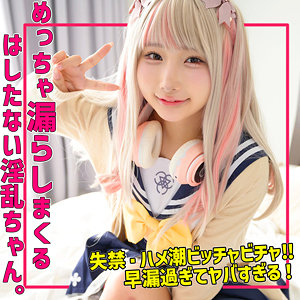 kanaちゃん smuh059