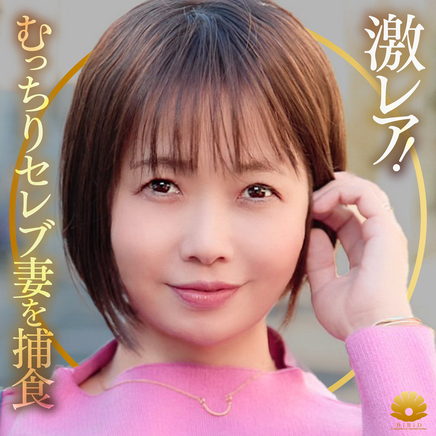 しょうこさん 作品画像
