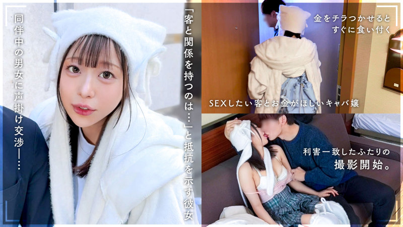 あや(23) プロフィール