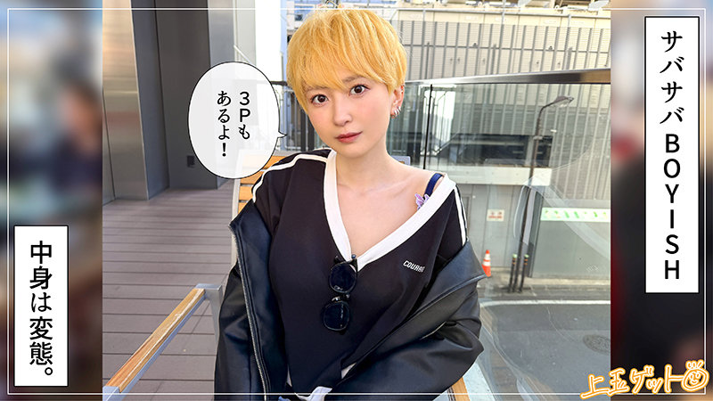 詩のご奉仕シーン