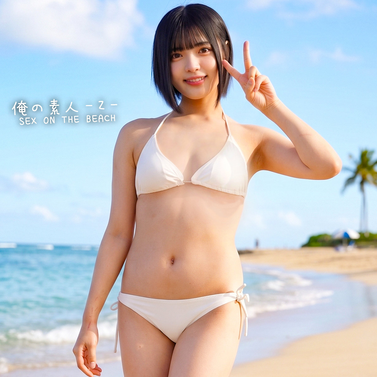 ゆみちゃん サムネイル